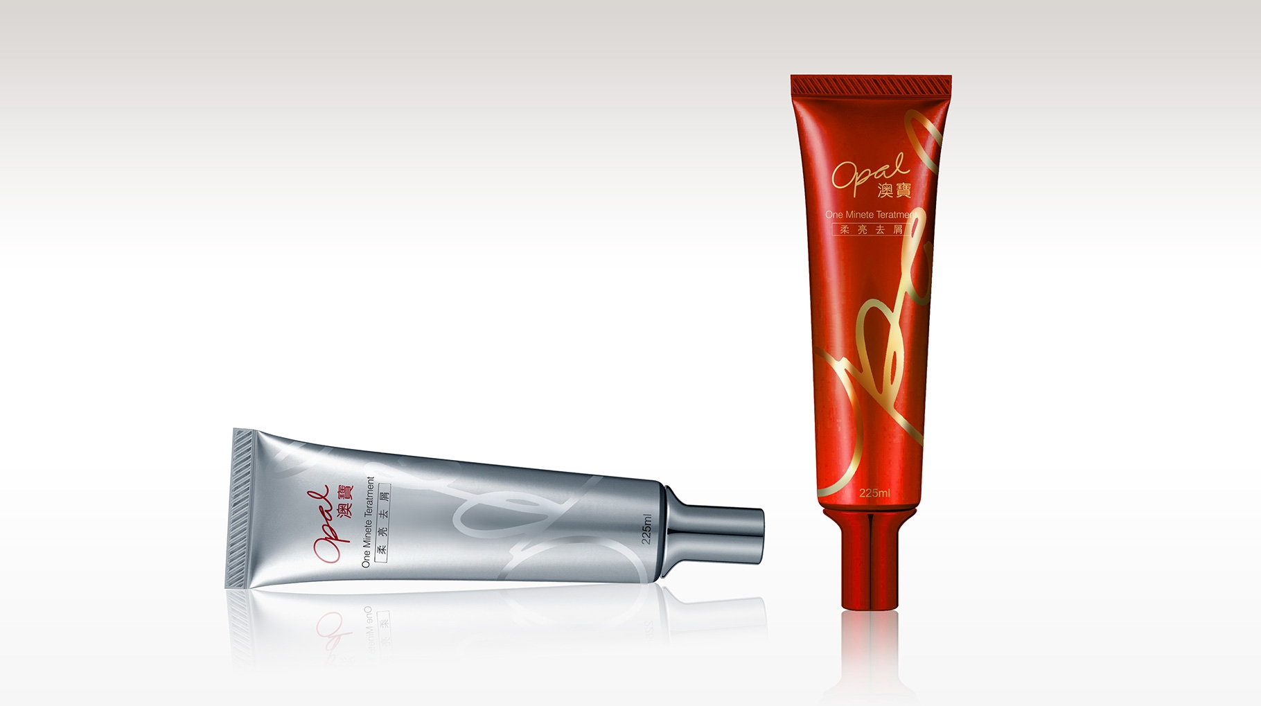 澳寶個人護理護發品牌