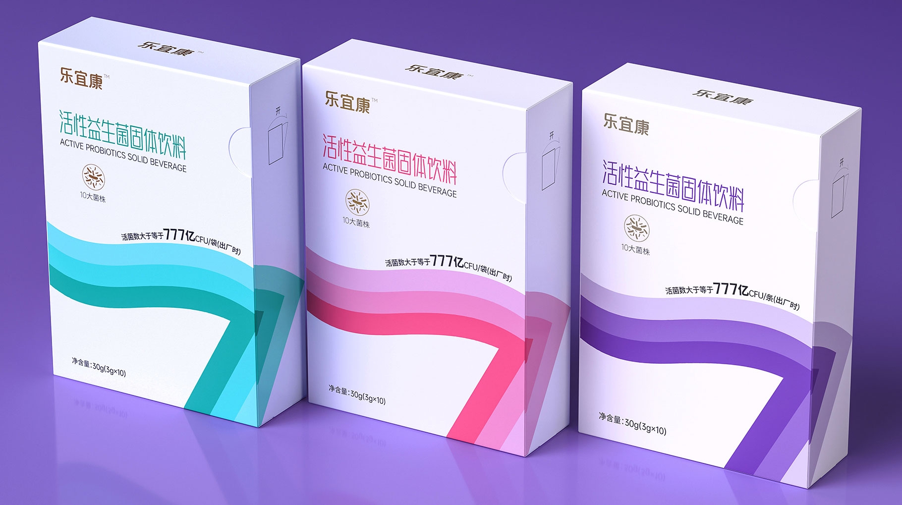 樂宜康益生菌產品包裝設計