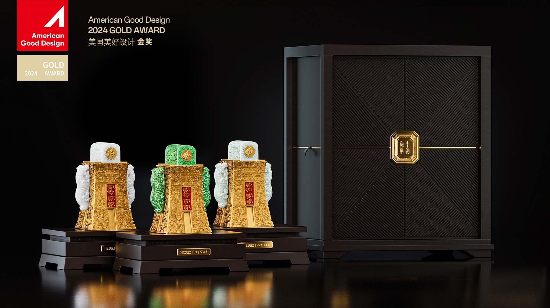 2022壬寅虎年國寶幣璽產(chǎn)品包裝創(chuàng)意設計