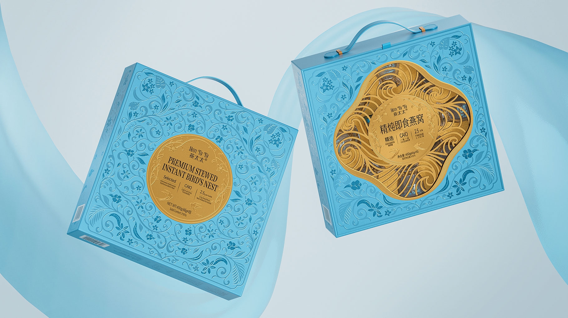 燕太太高端即食燕窩包裝設(shè)計&山姆特供