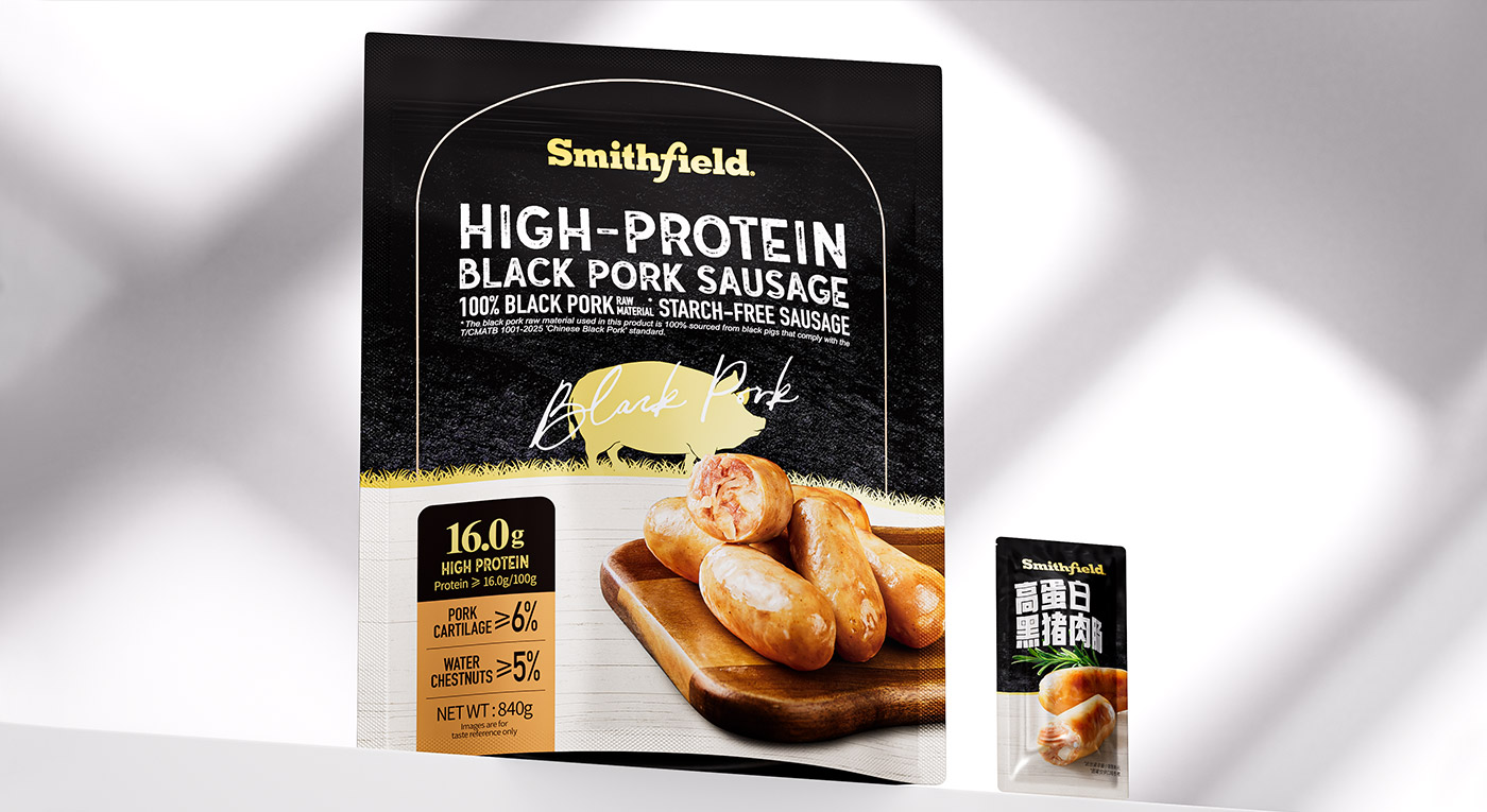史密斯高蛋白黑豬肉腸產品包裝設計案例